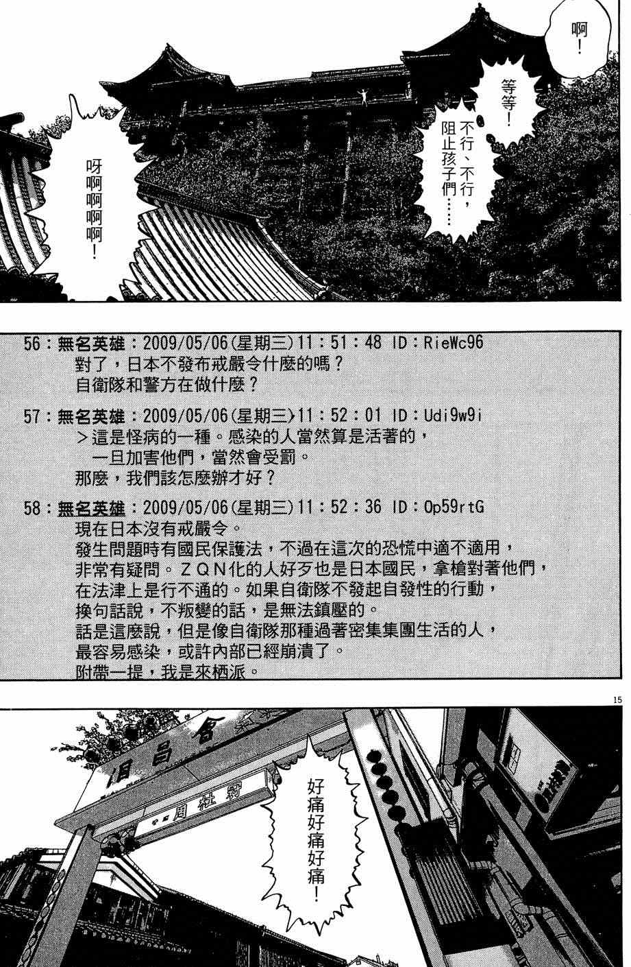 第183页
