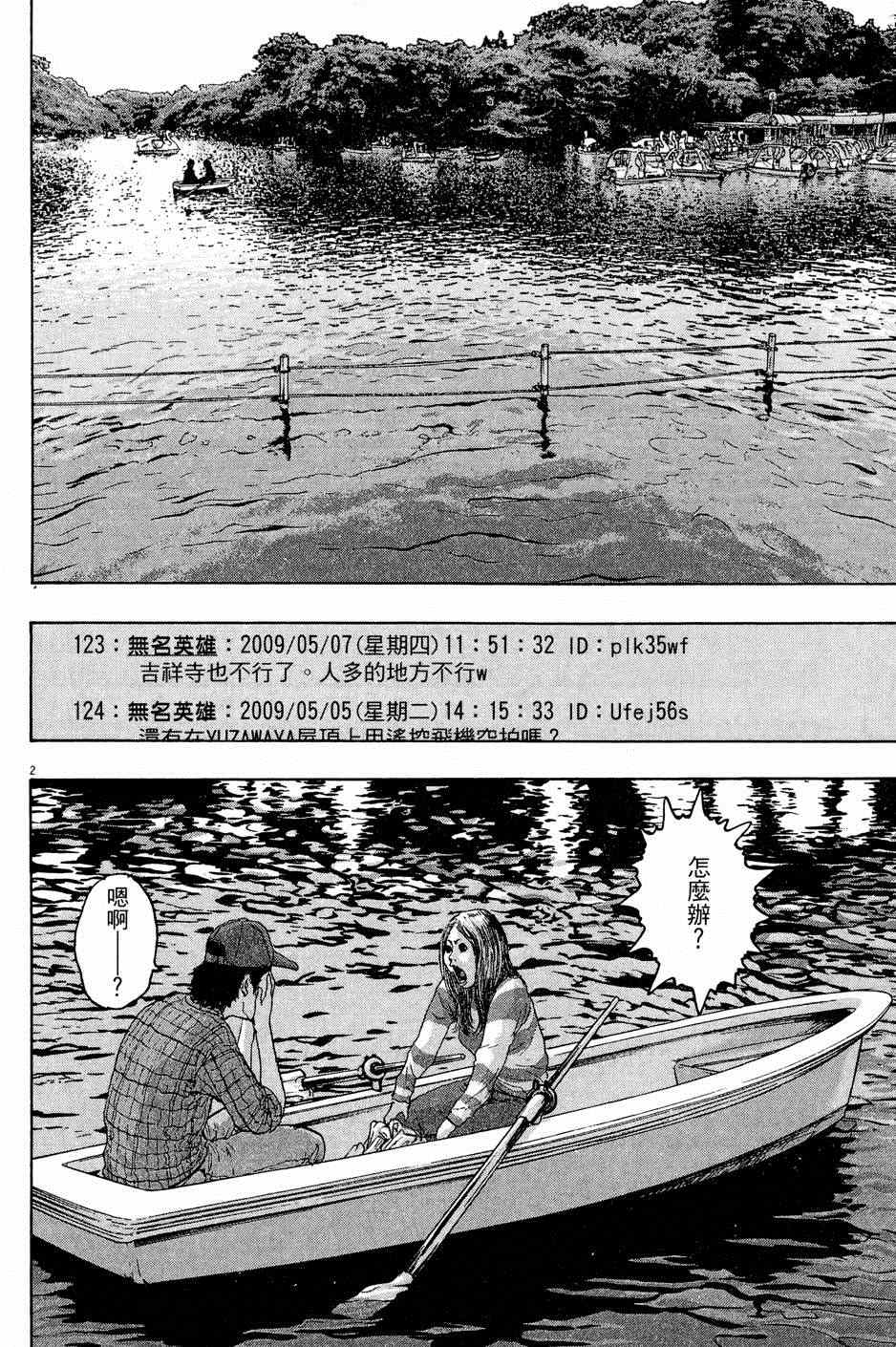第188页