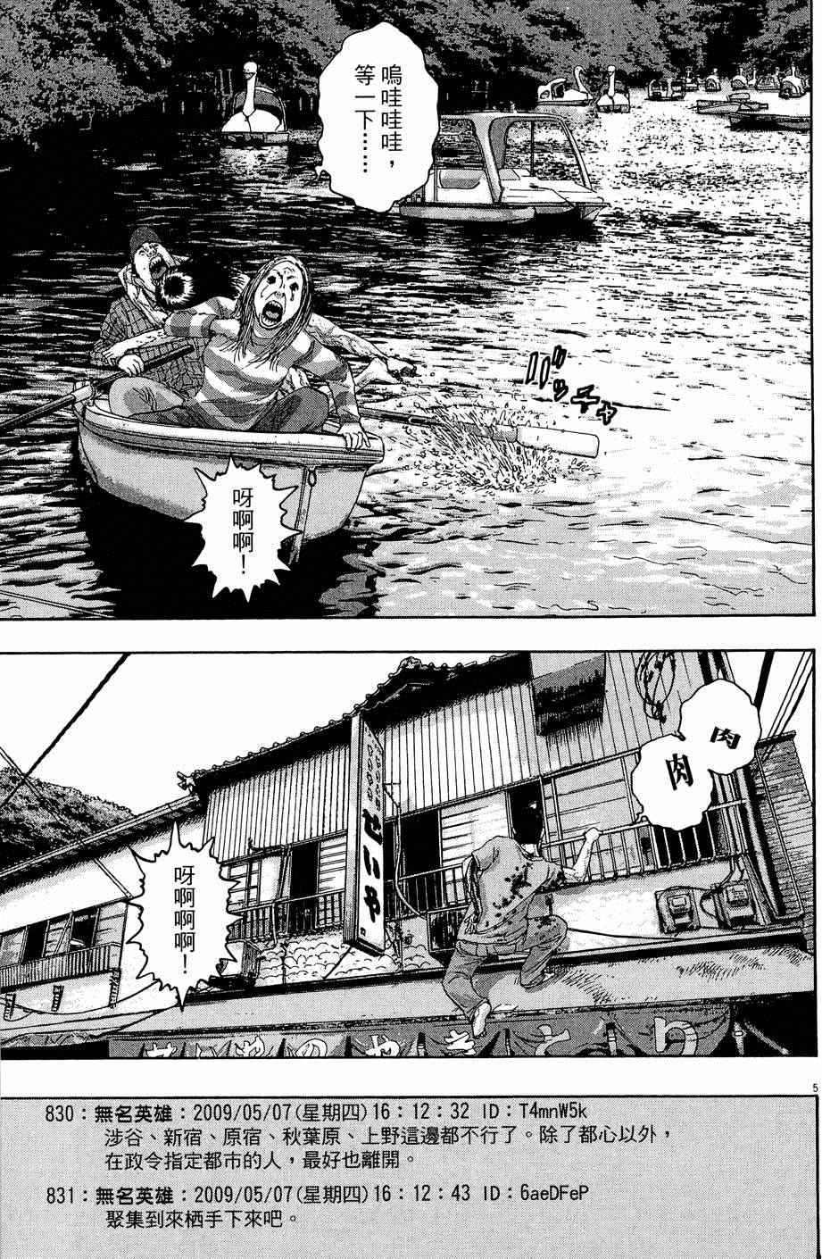 第191页