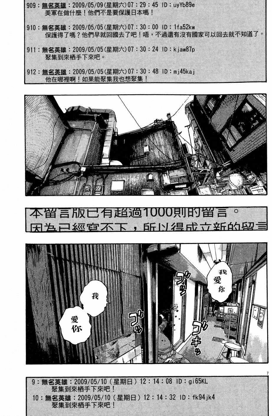 第193页