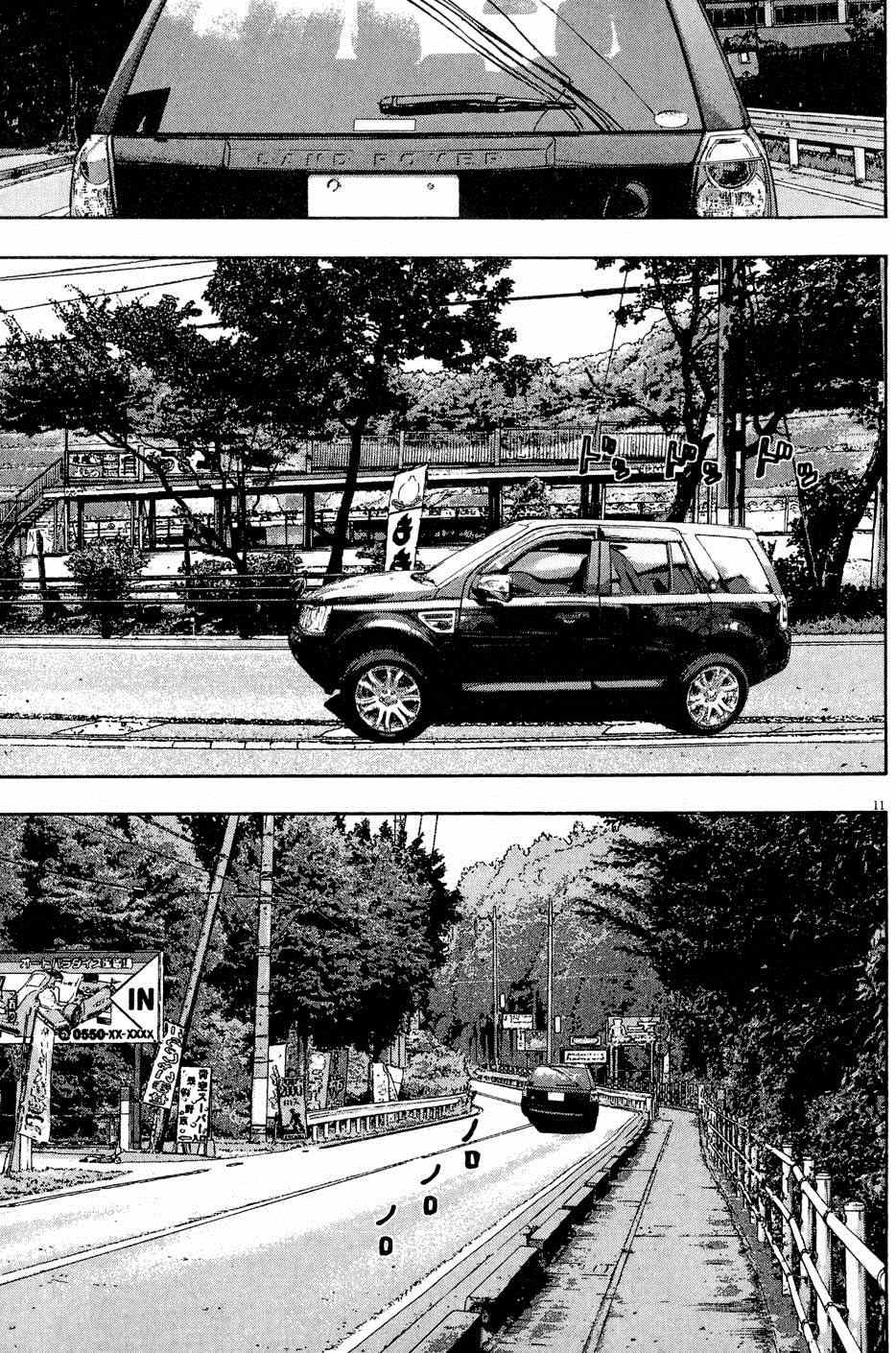 第197页
