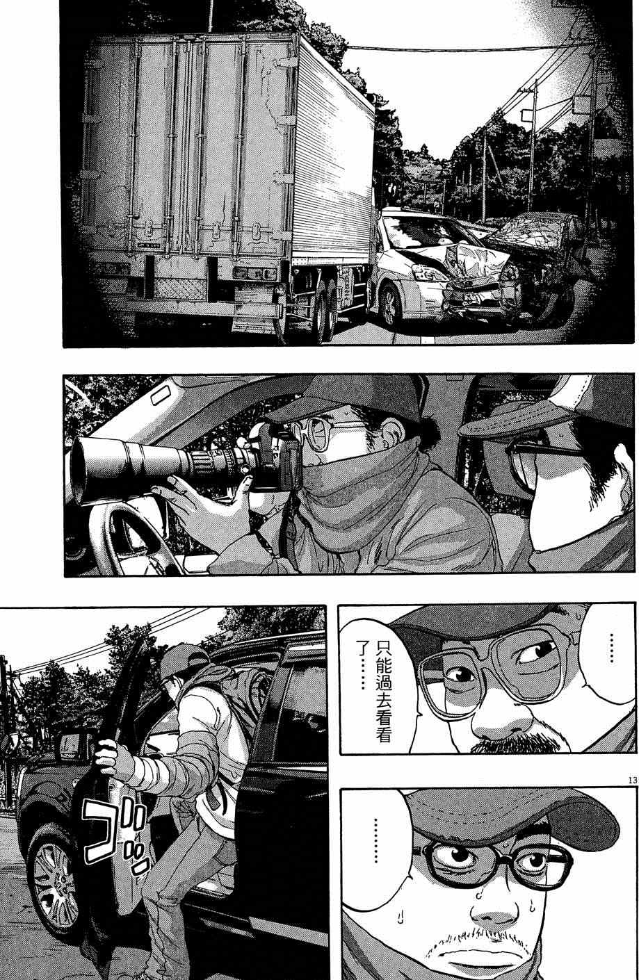 第199页