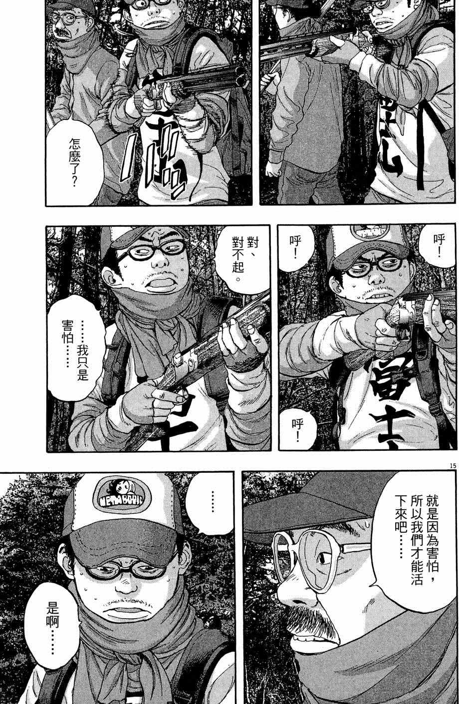 第201页