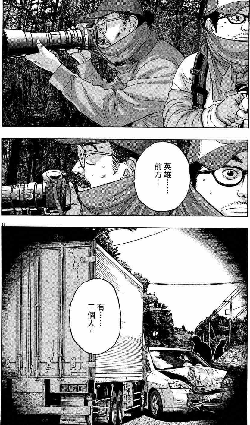 第202页