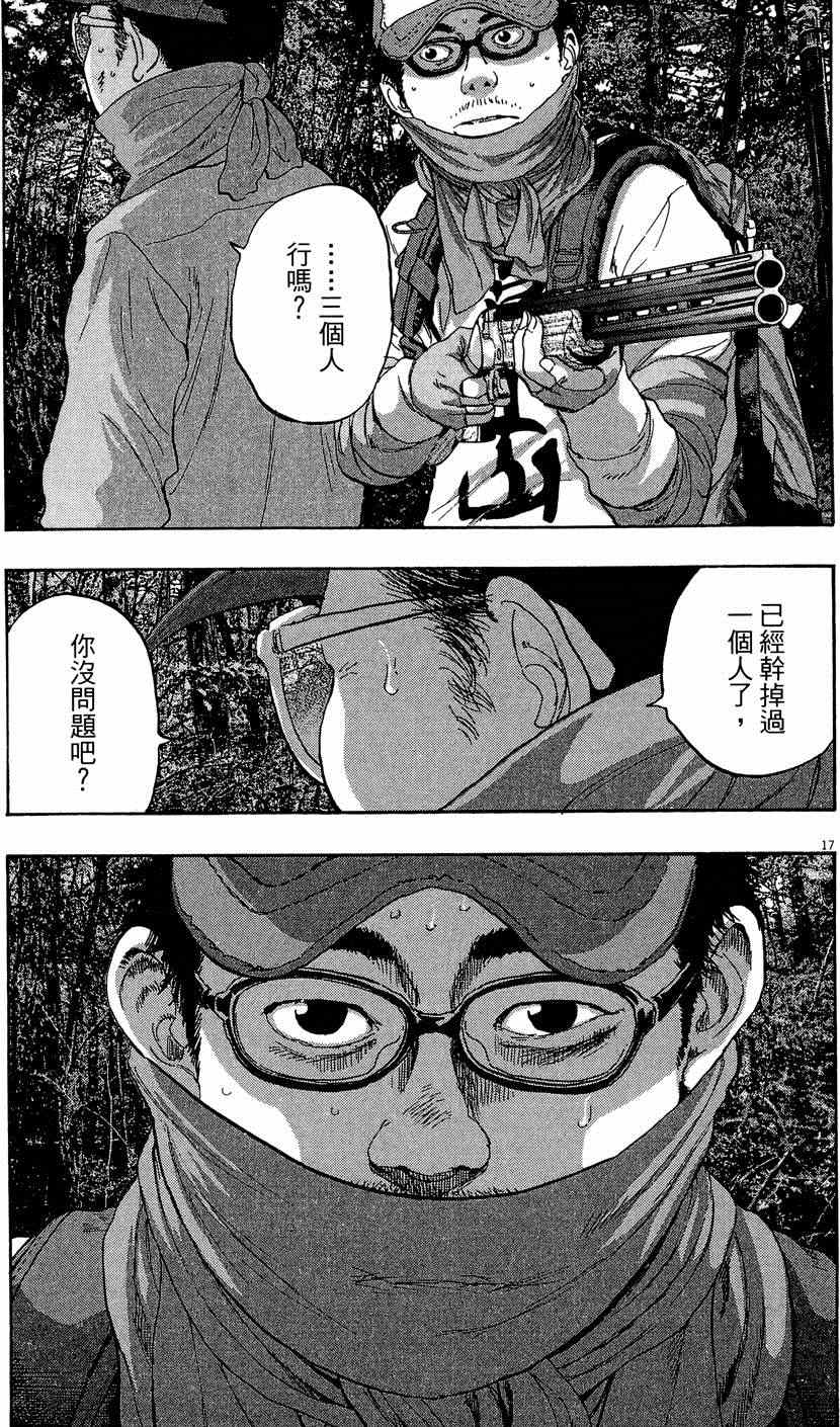 第203页