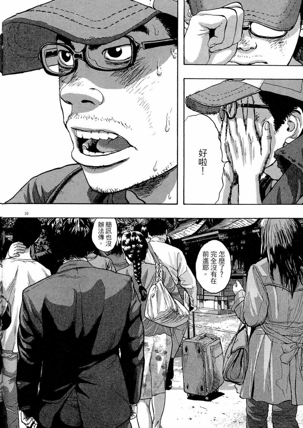 第30页