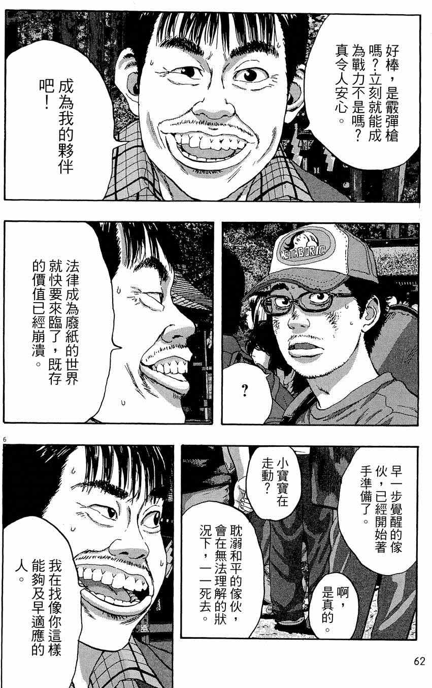 第62页