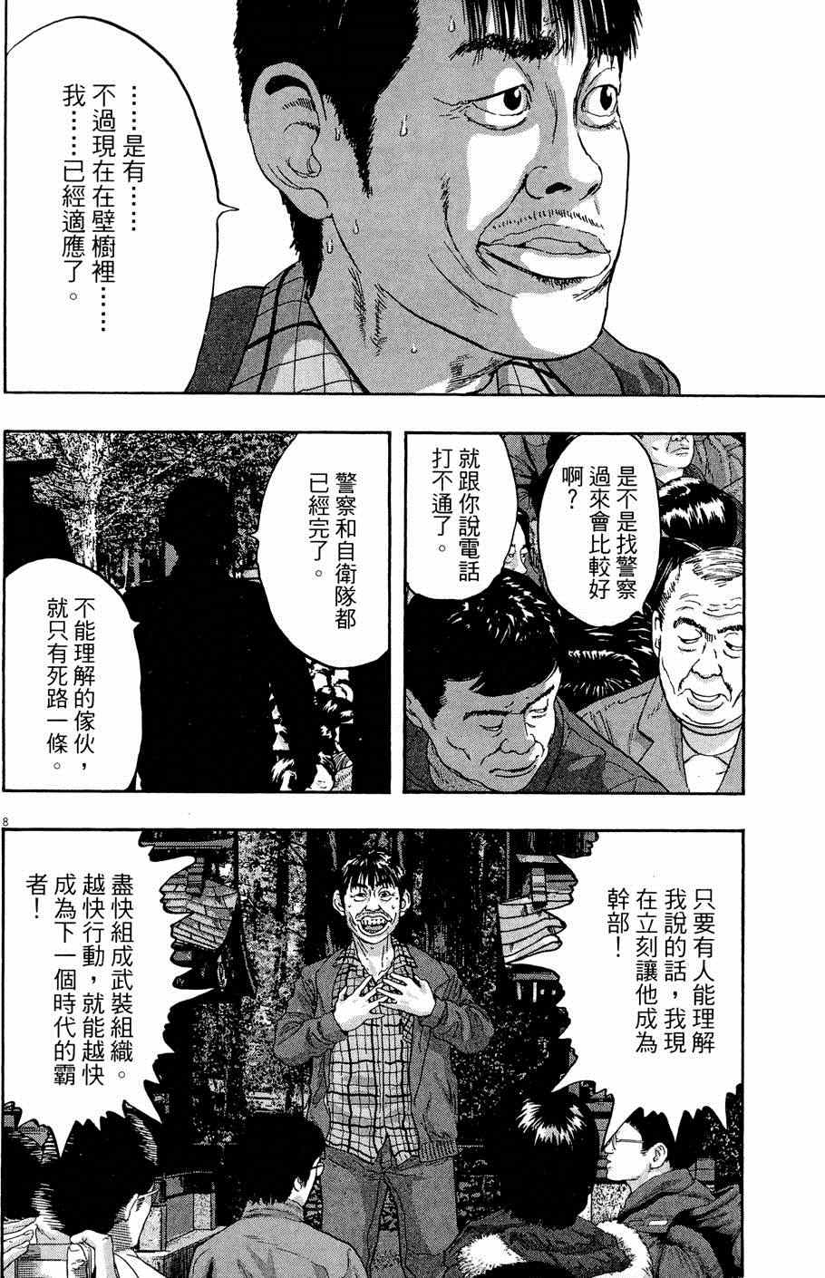 第64页