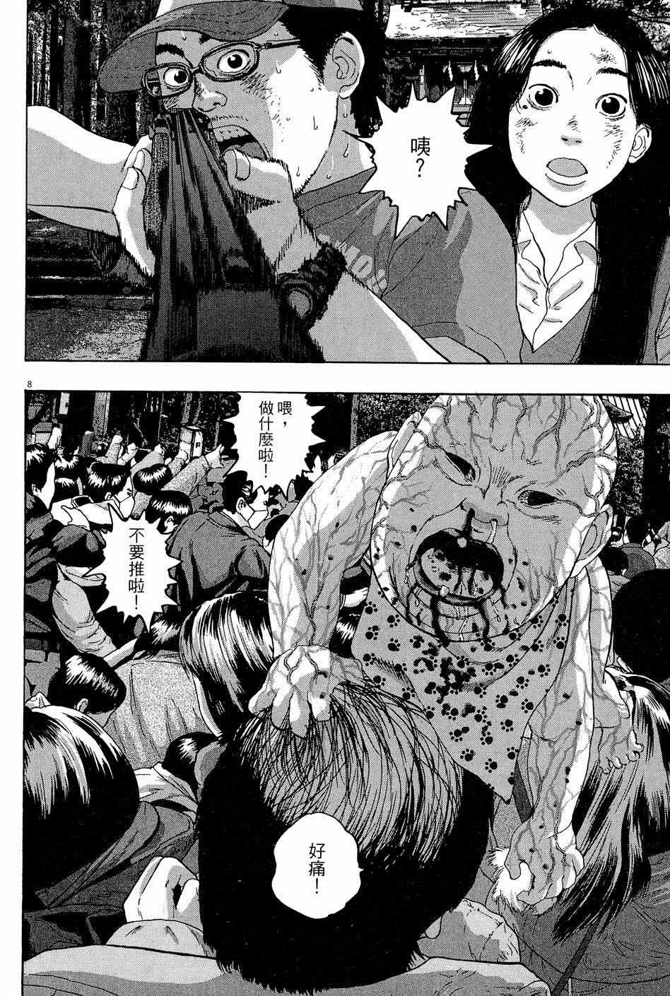 第82页