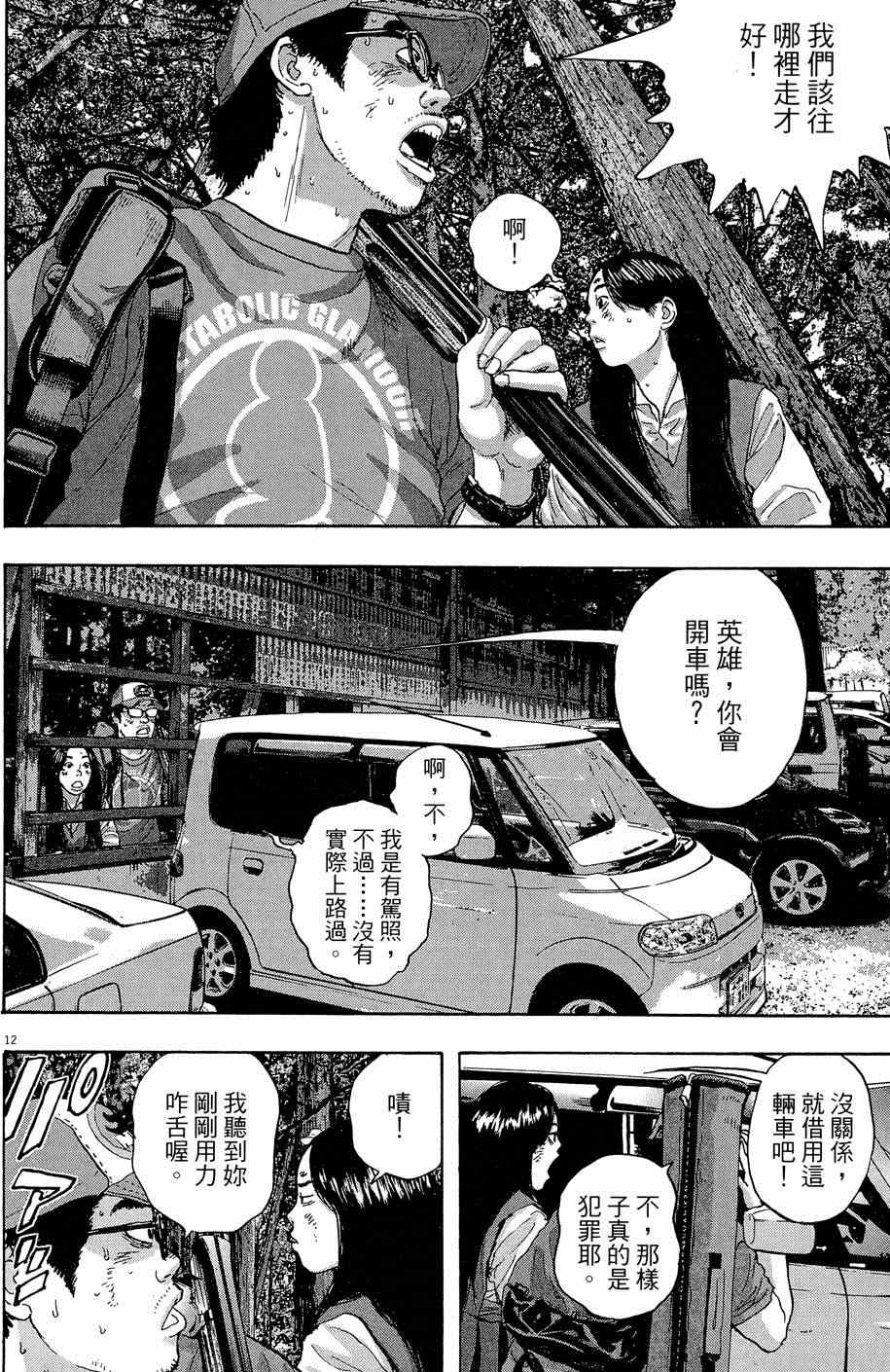 第86页