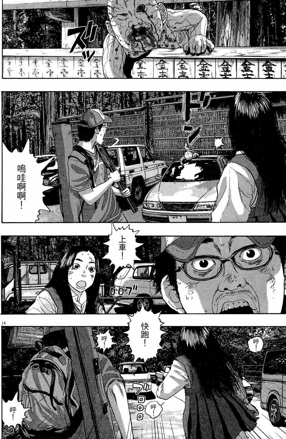 第88页