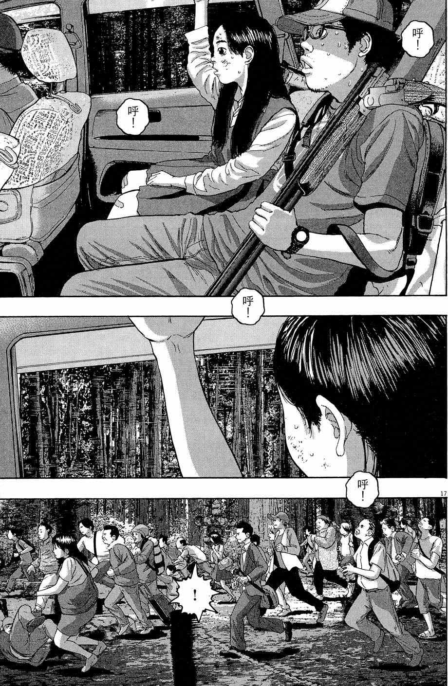 第91页