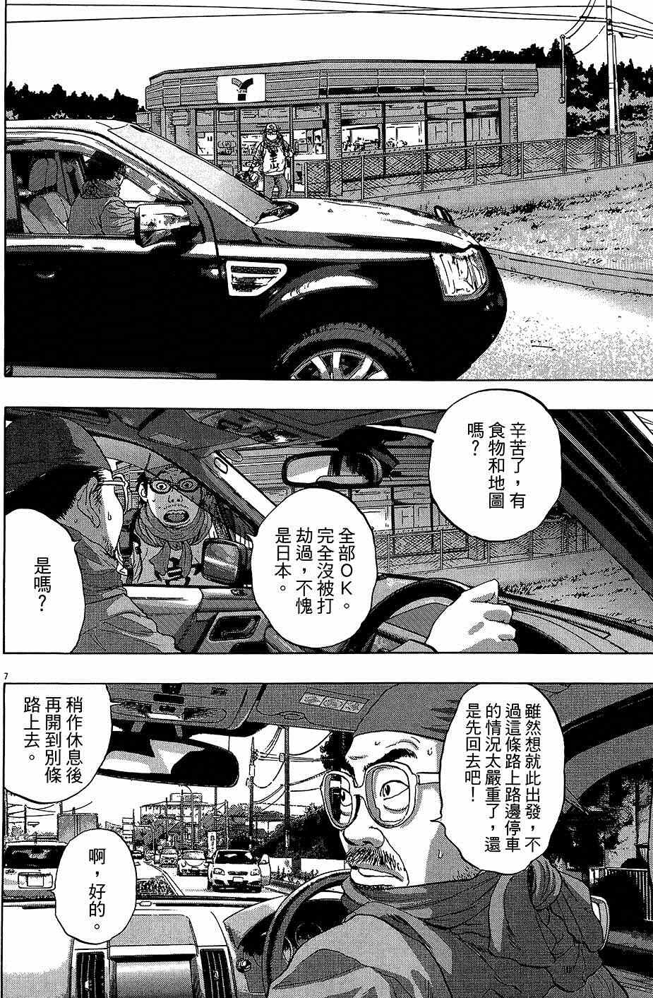 第101页