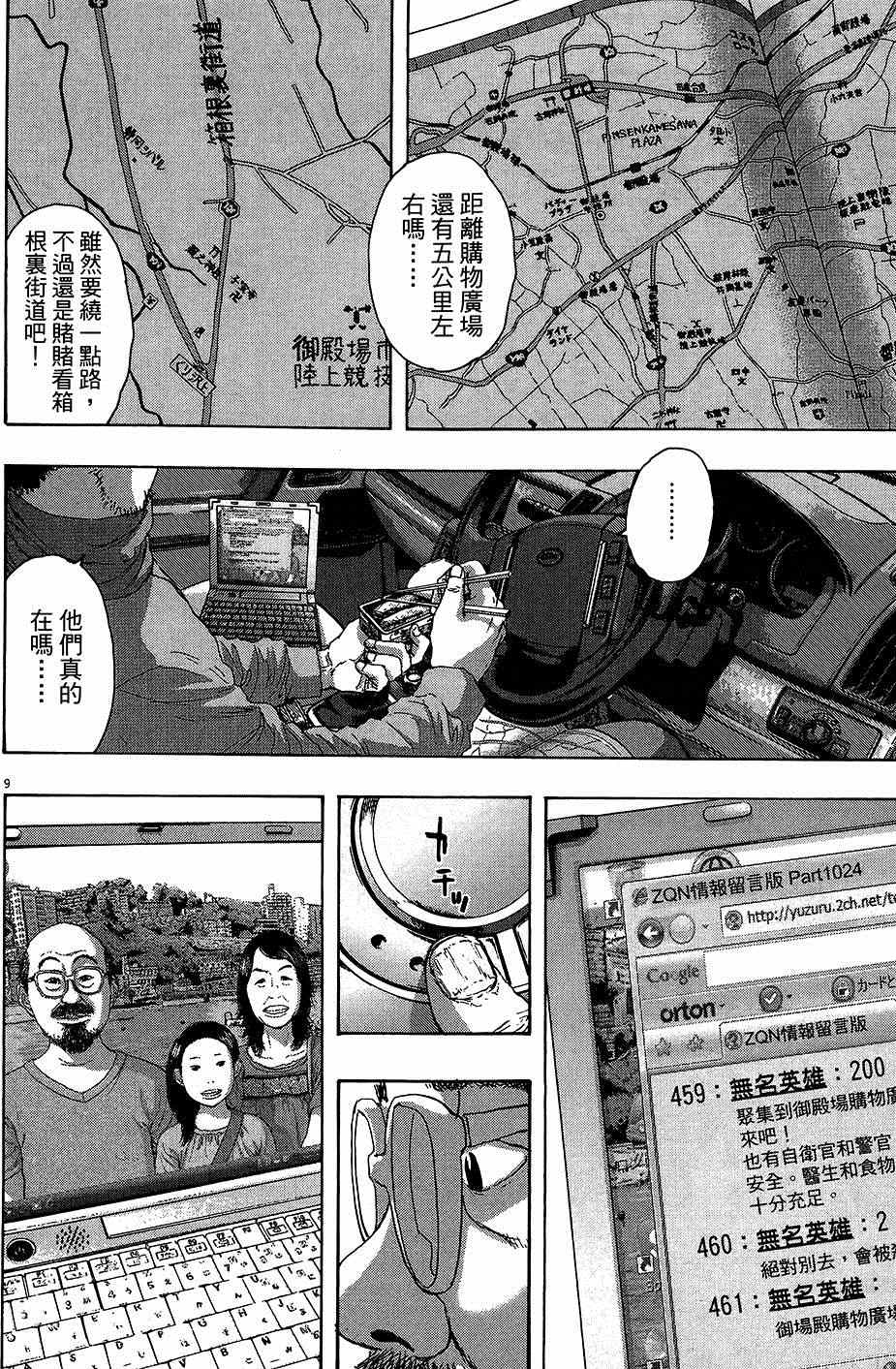 第103页