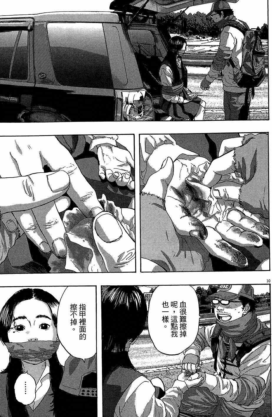 第104页