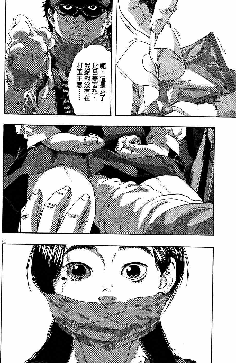 第107页