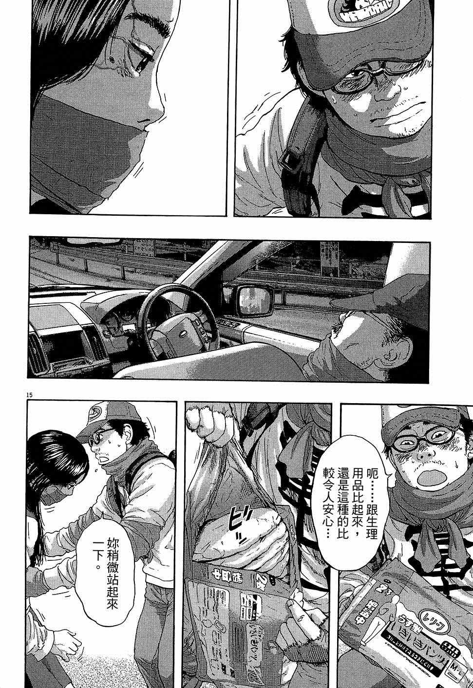 第109页