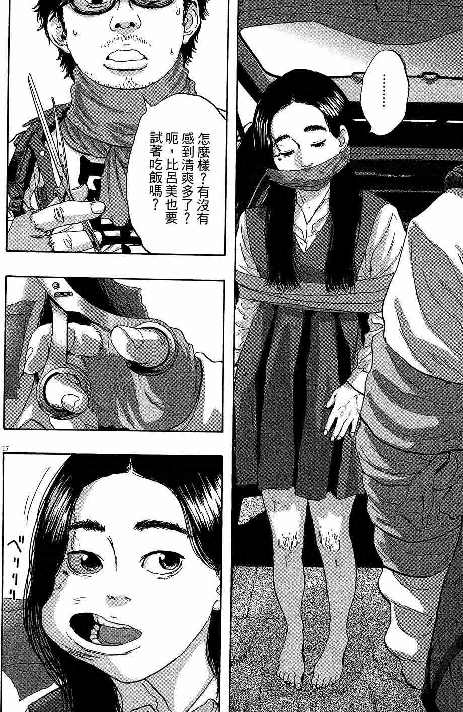 第111页