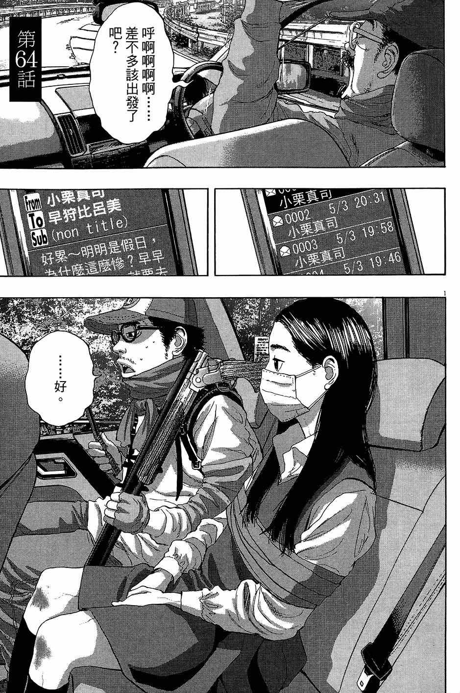 第116页