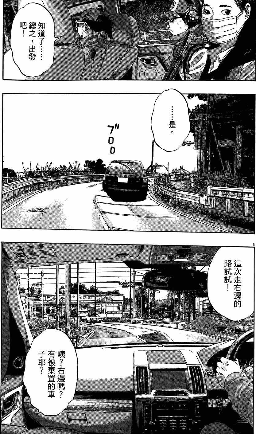 第120页