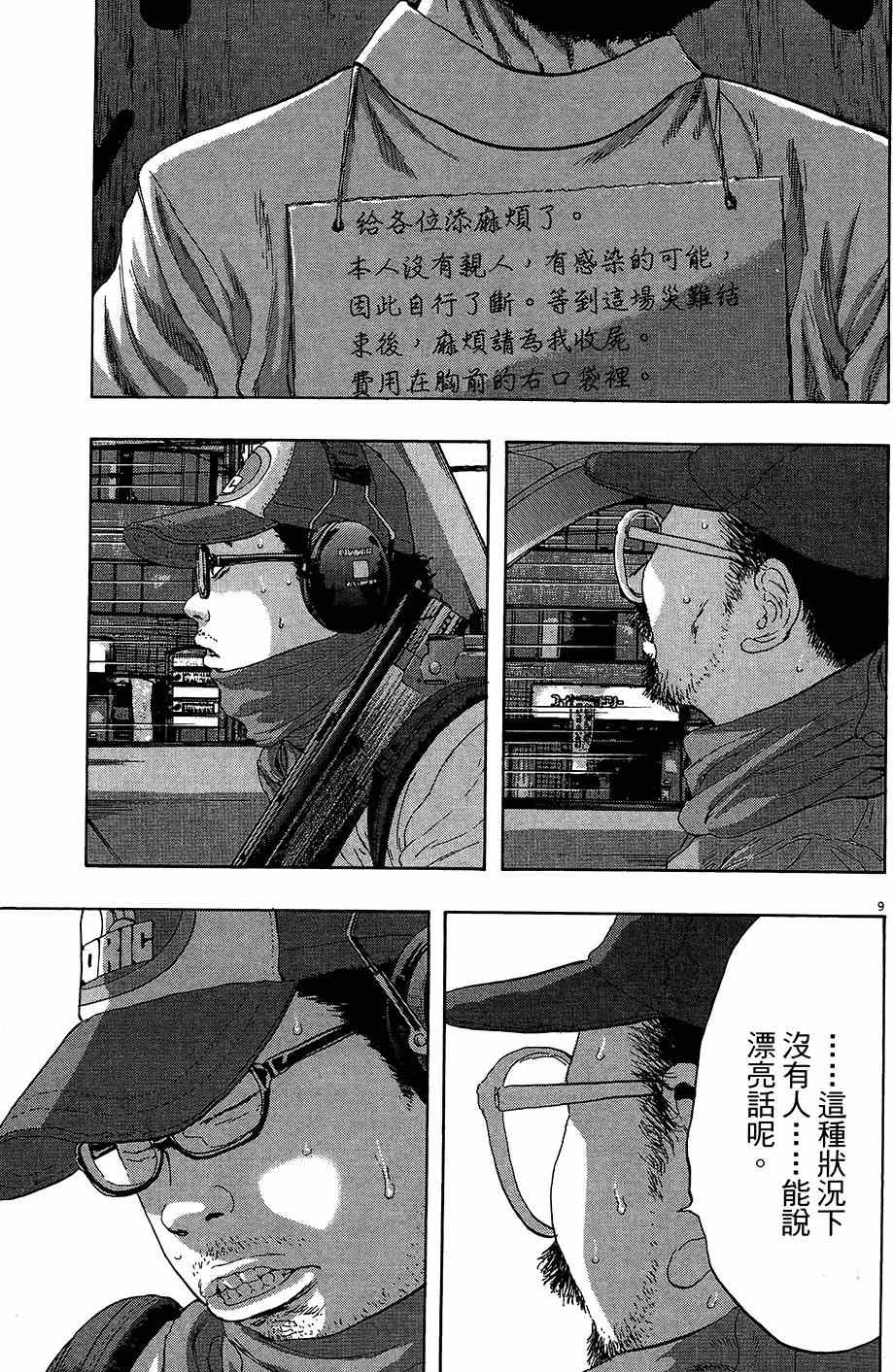 第124页
