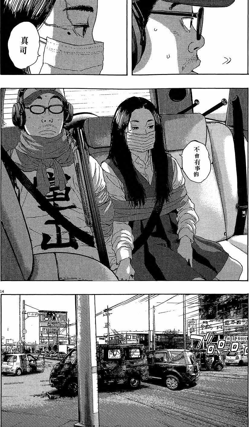 第129页