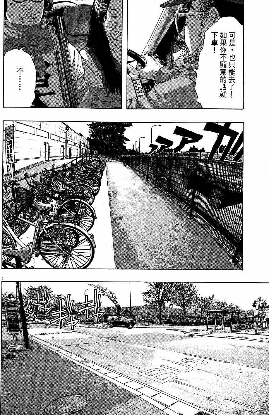 第137页