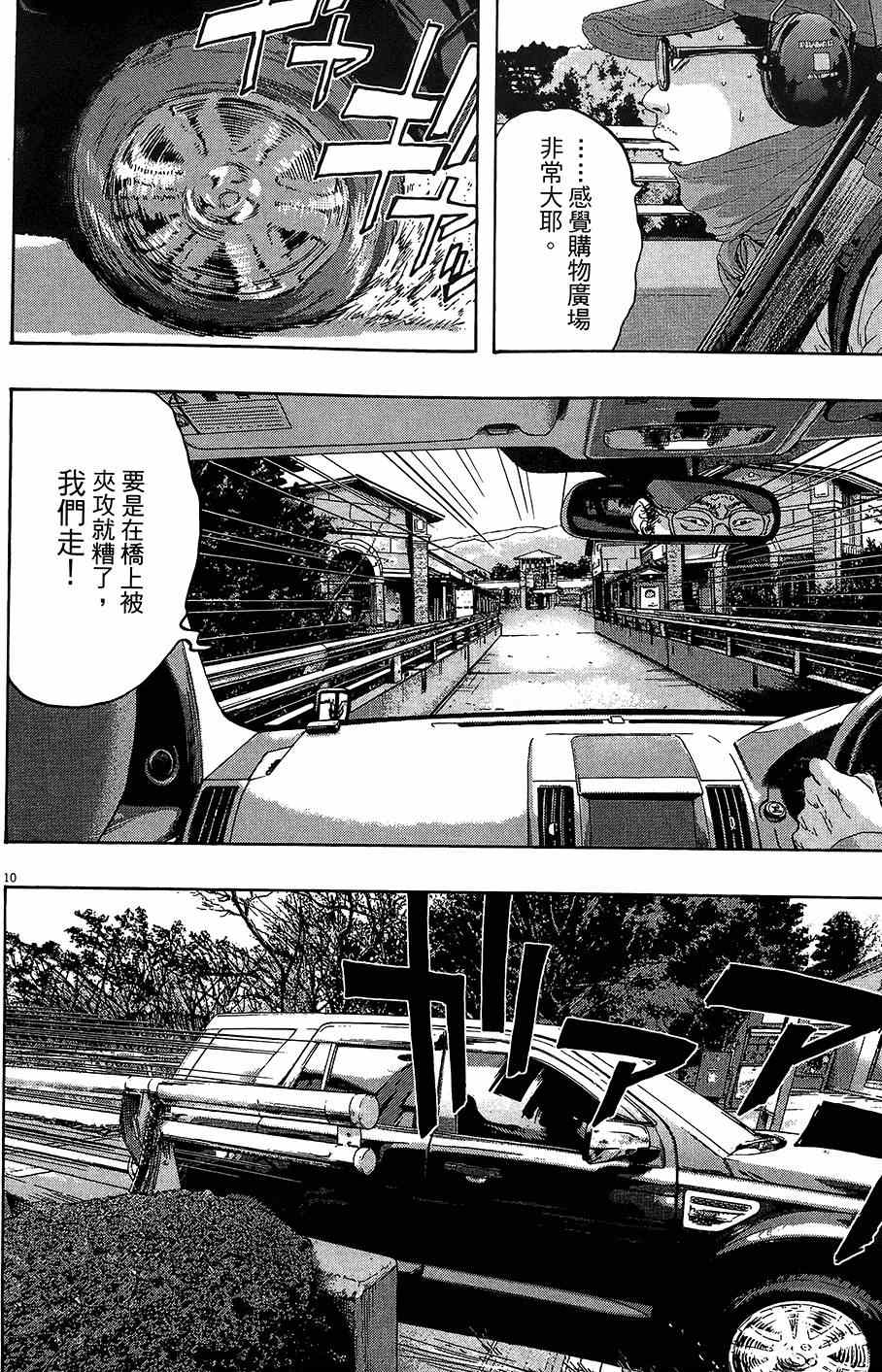 第143页