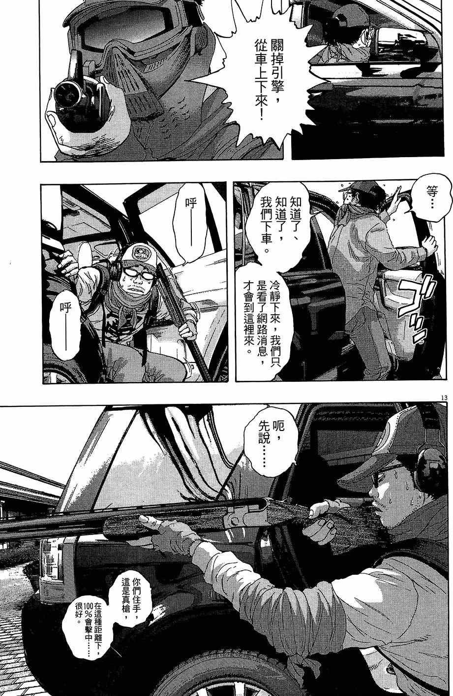 第146页