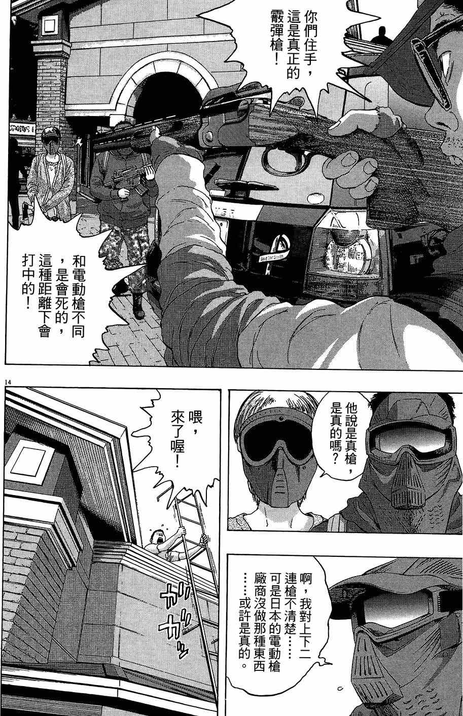 第147页