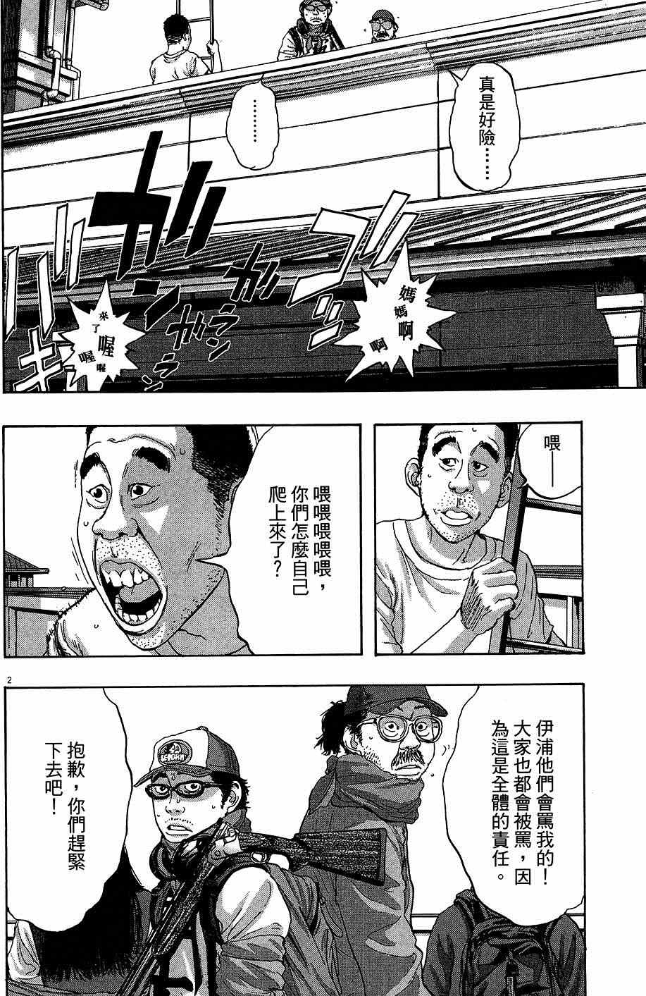 第155页