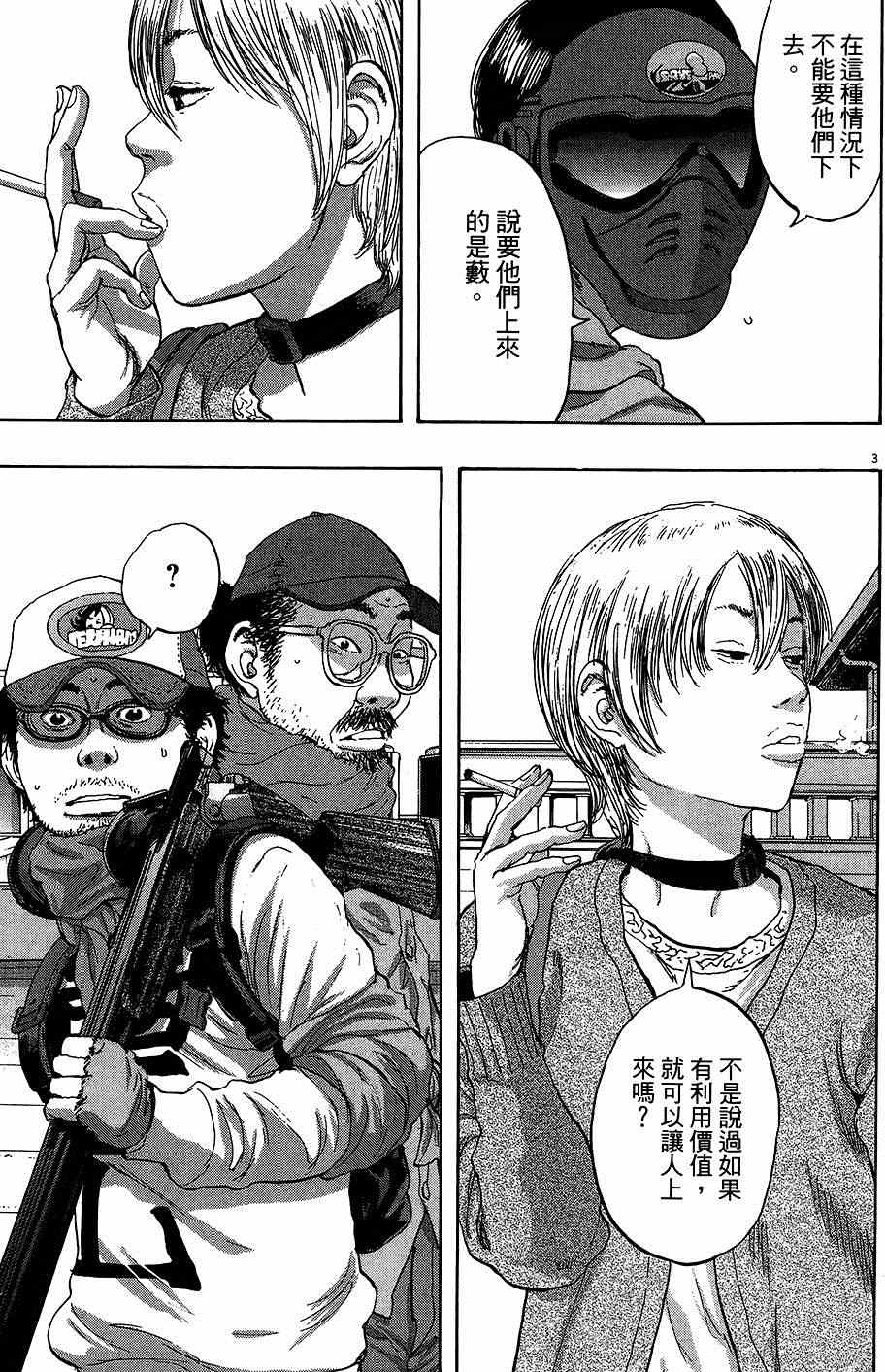 第156页