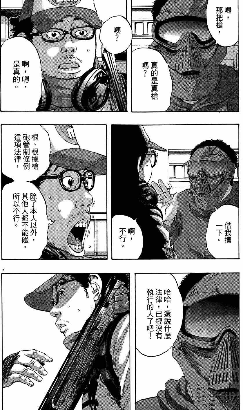 第157页