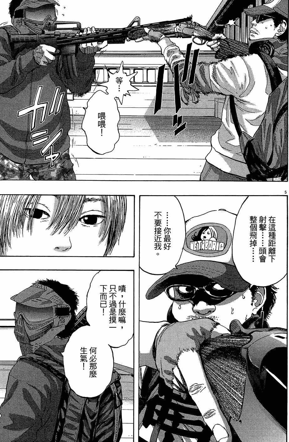 第158页