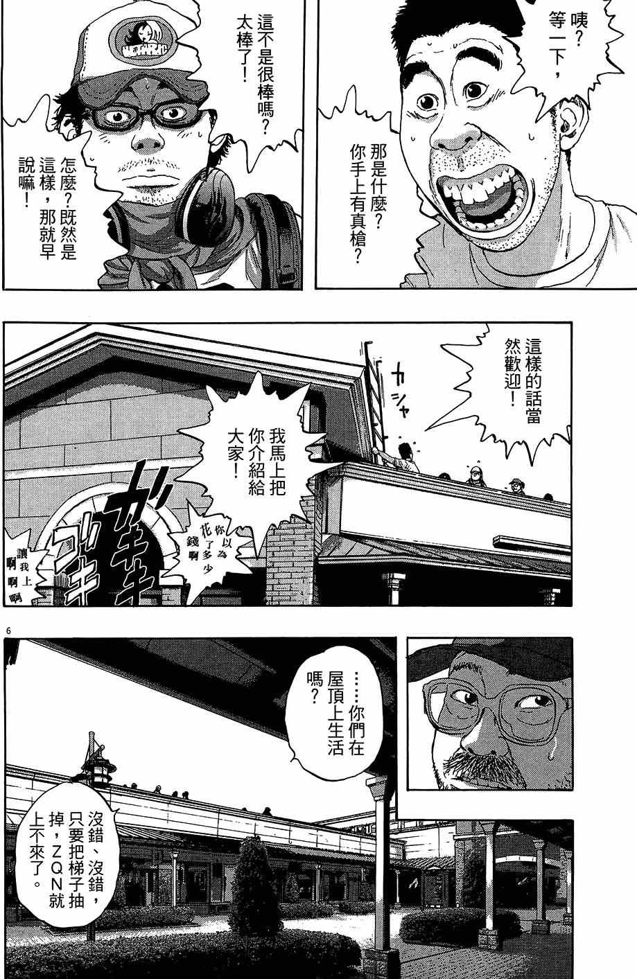 第159页