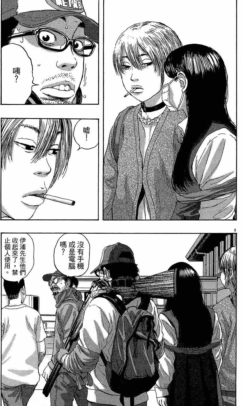 第162页