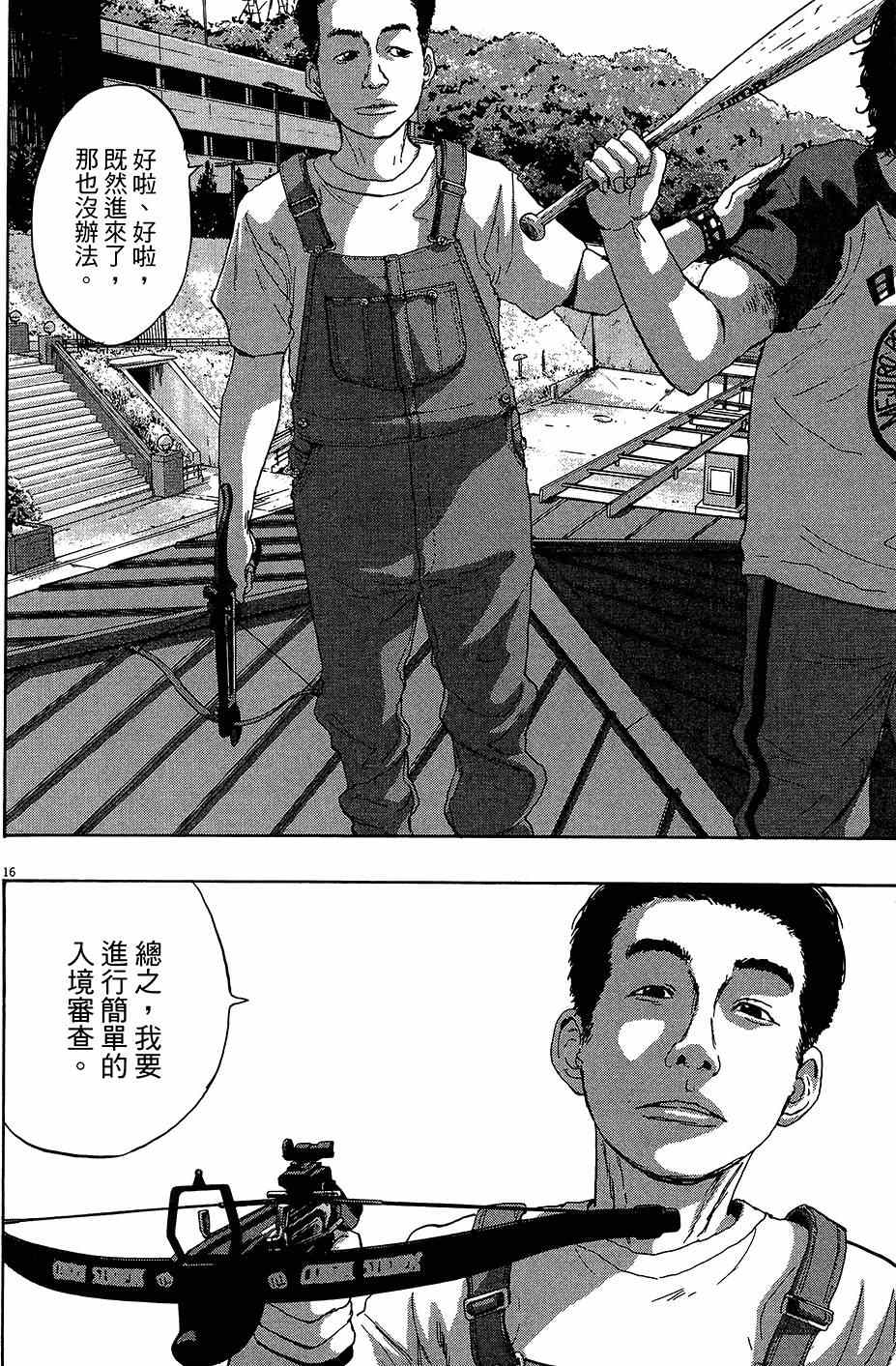 第169页