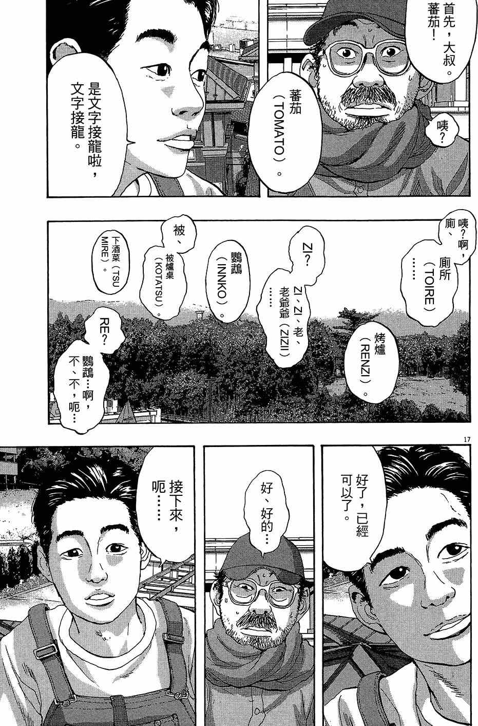 第170页