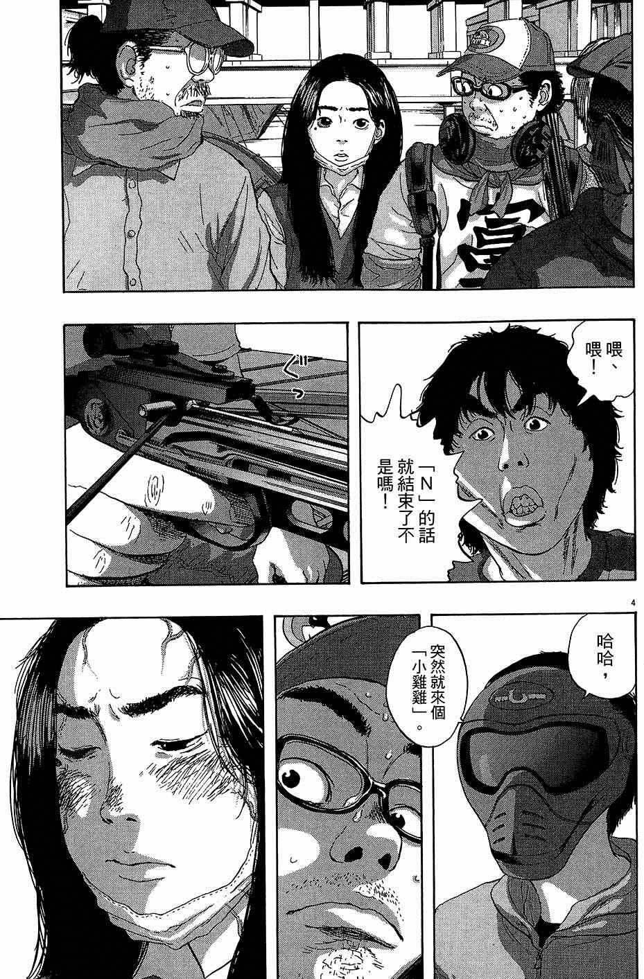 第176页