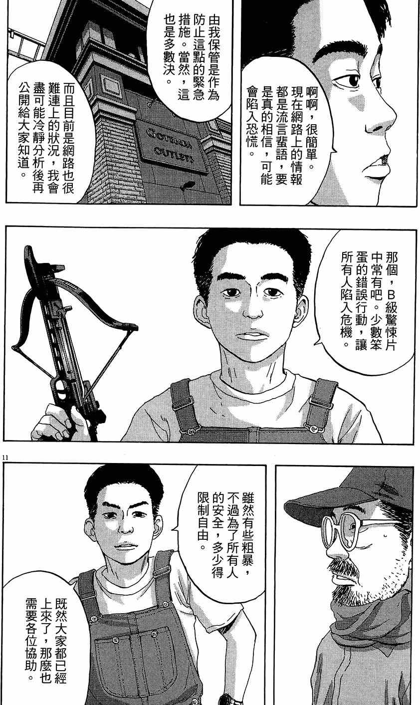 第183页