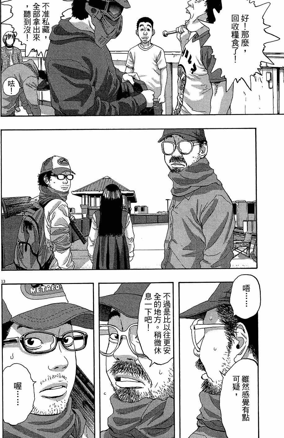 第185页