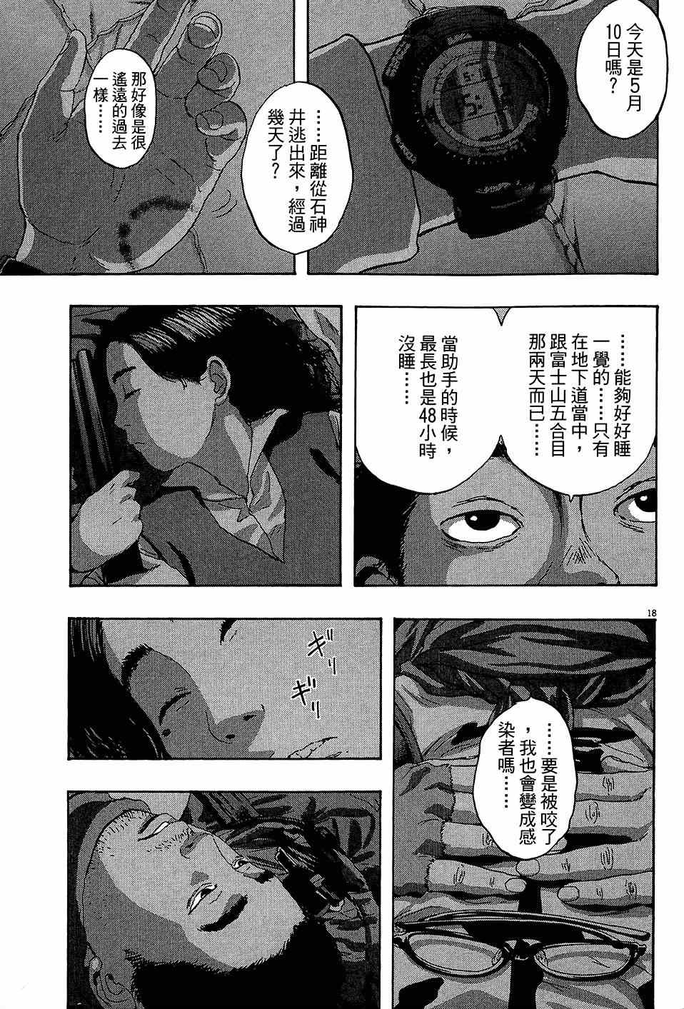 第190页