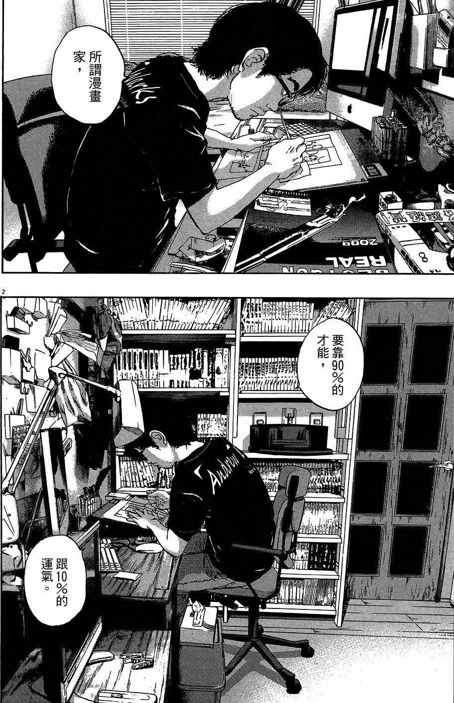第194页