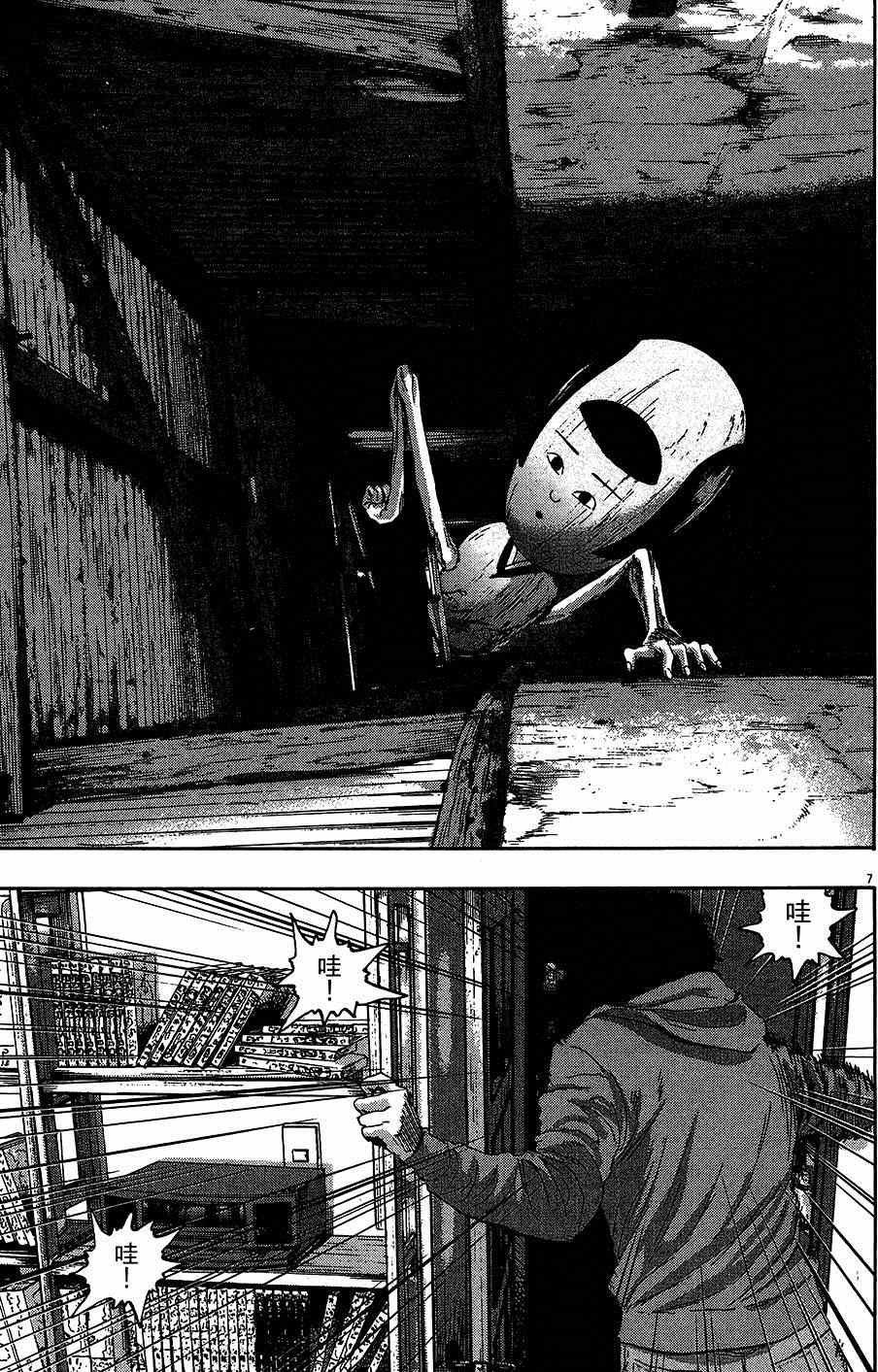 第199页