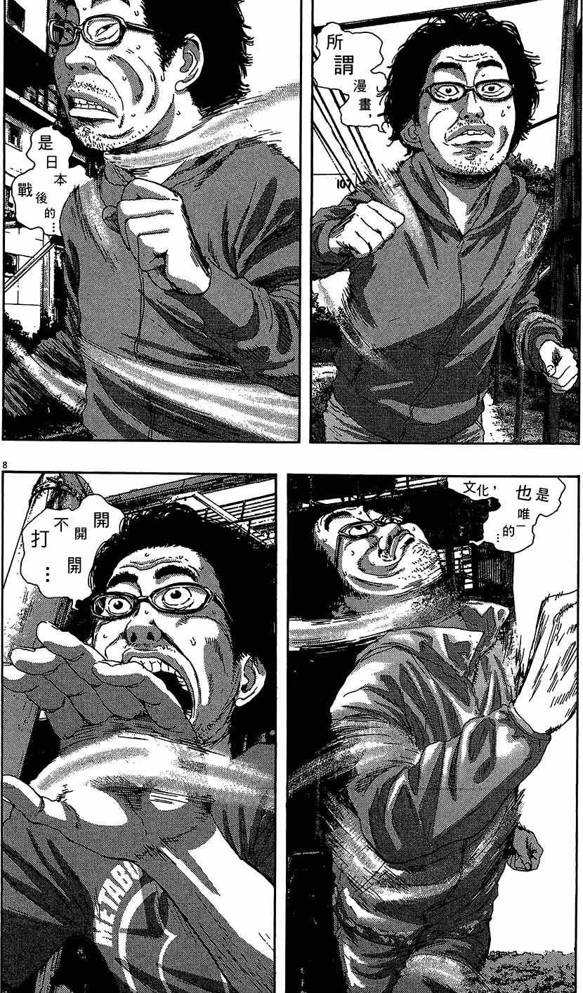第200页