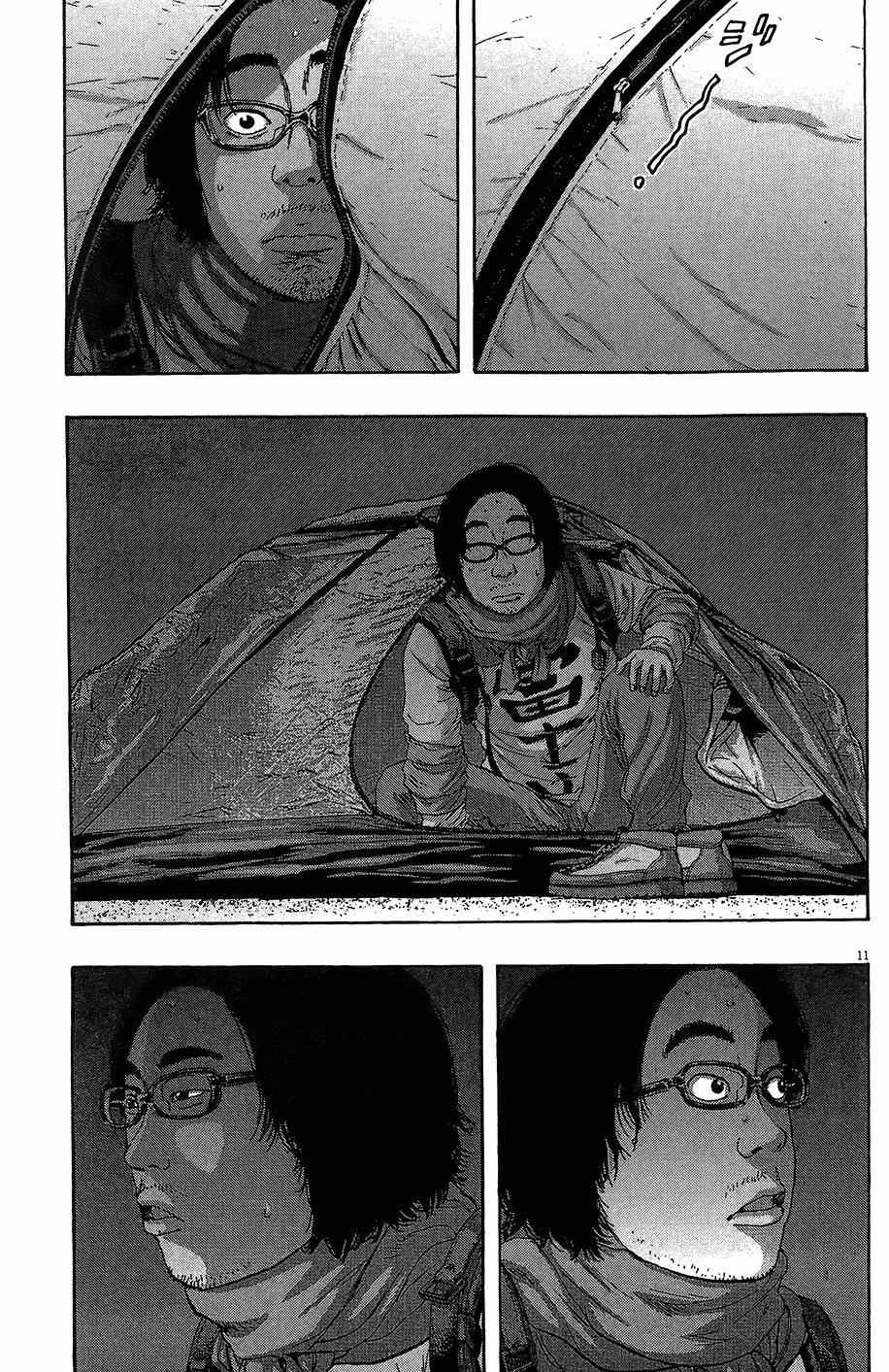 第203页