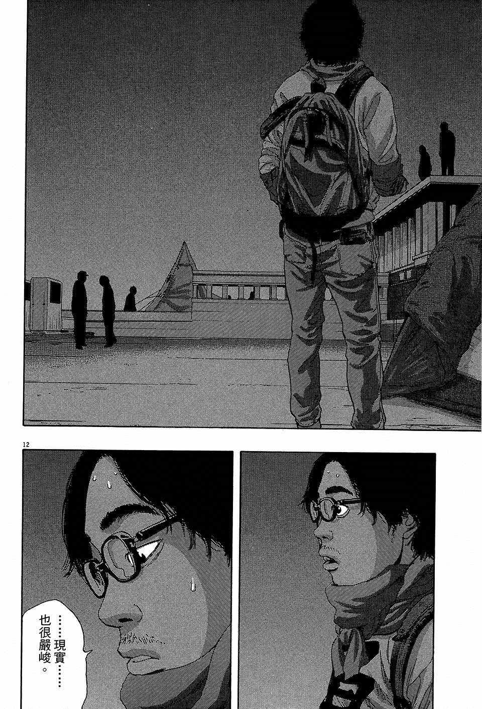 第204页