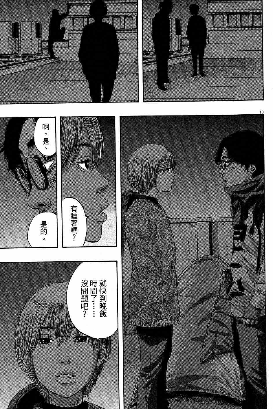 第205页