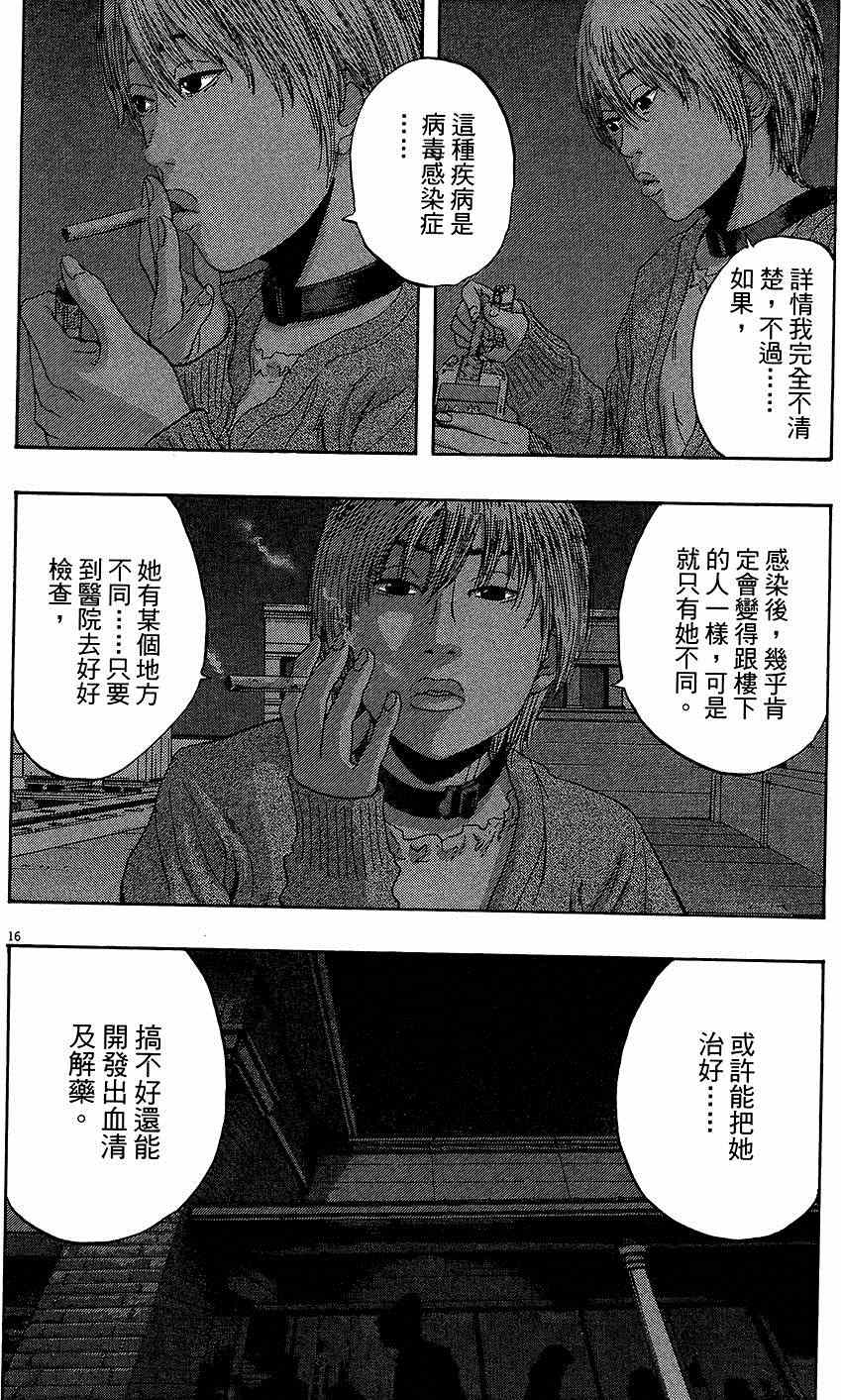 第208页