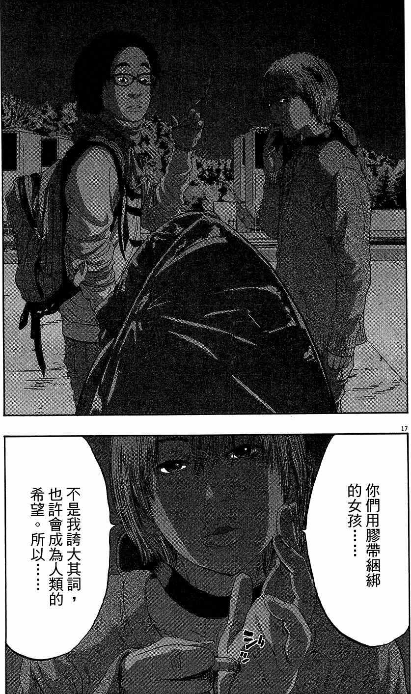 第209页